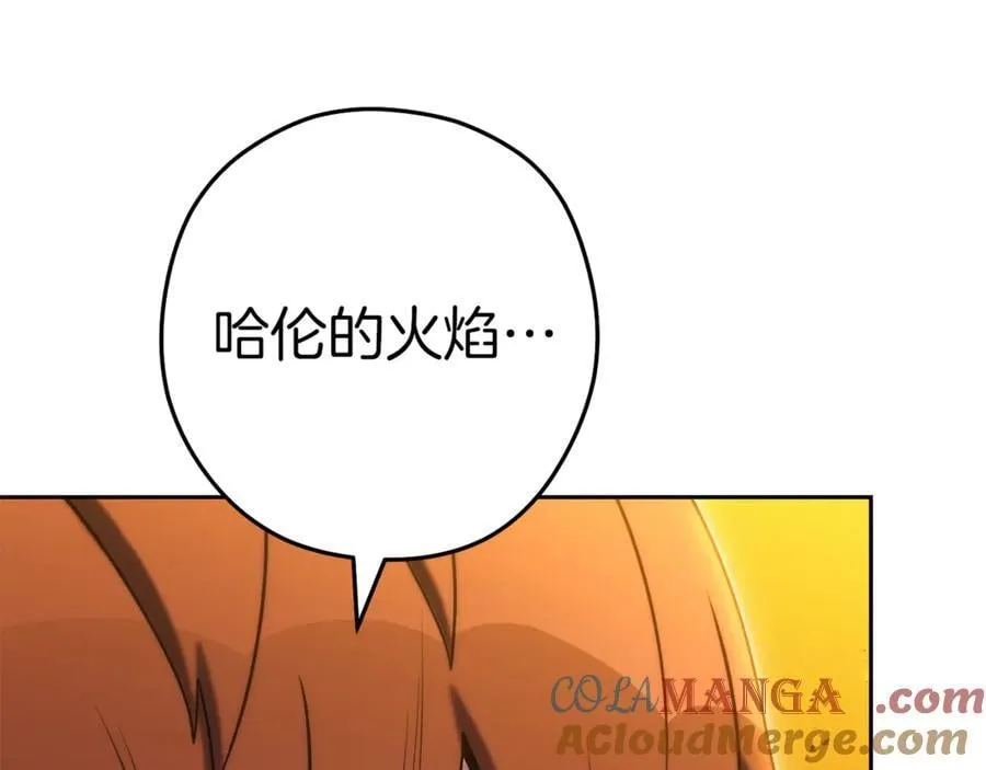 第223话 美味火怪肉224