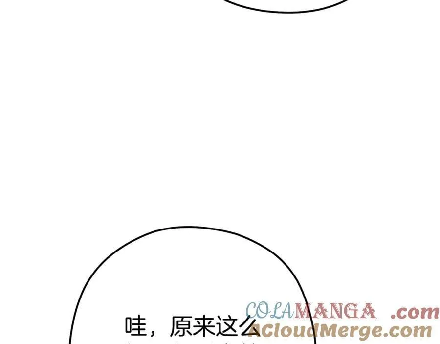 第201话 达成成就60