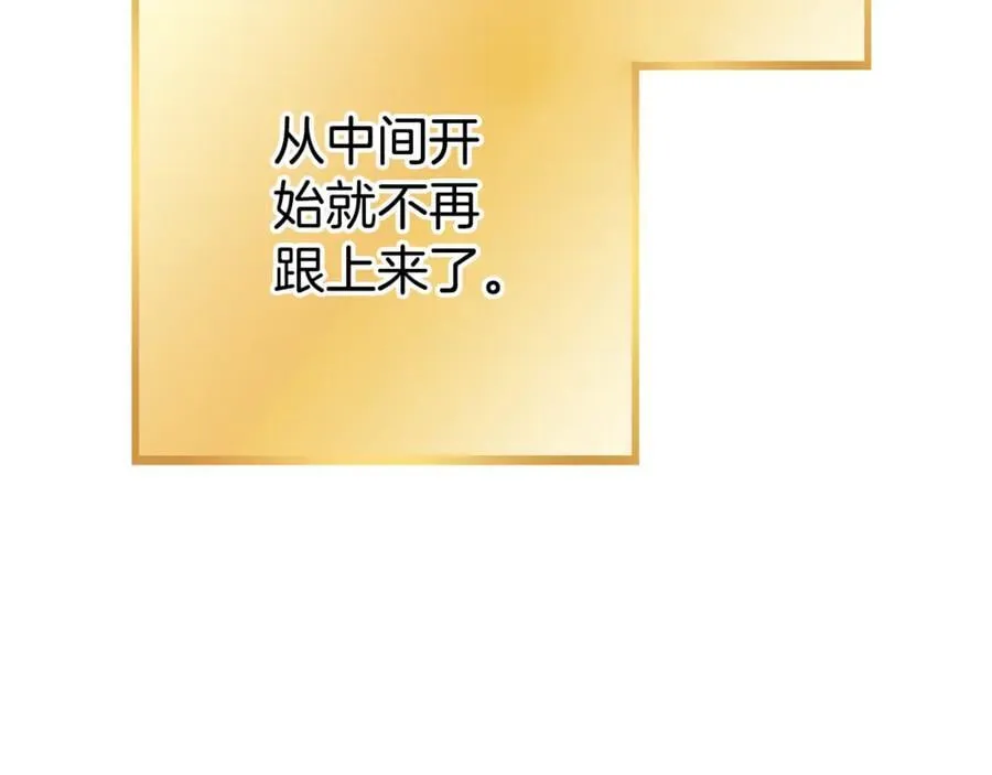 第199话 抵达天堂90