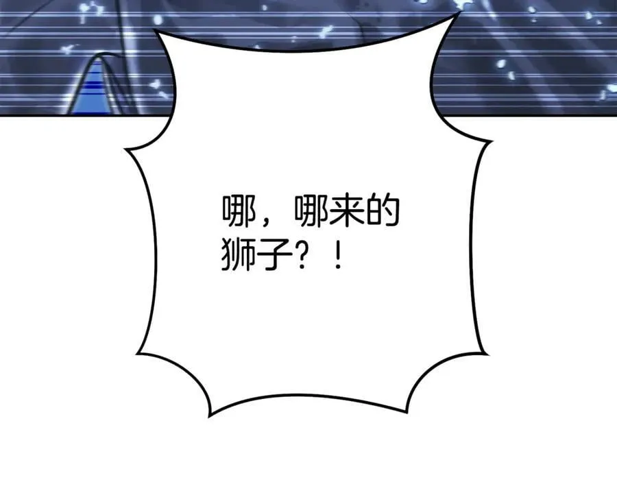 第227话 你也喂了159