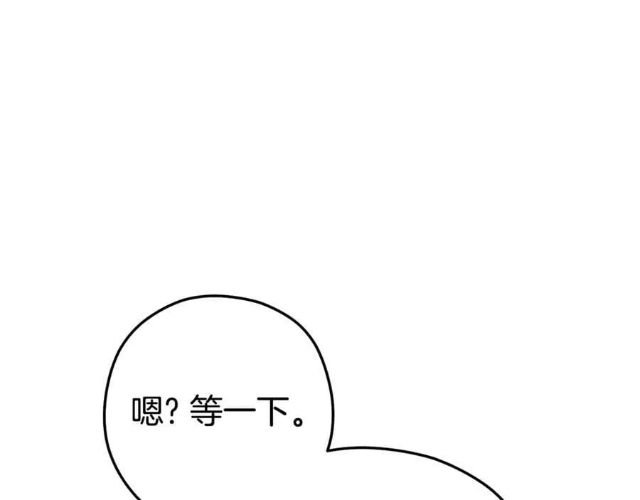 第205话 复制咒语书17