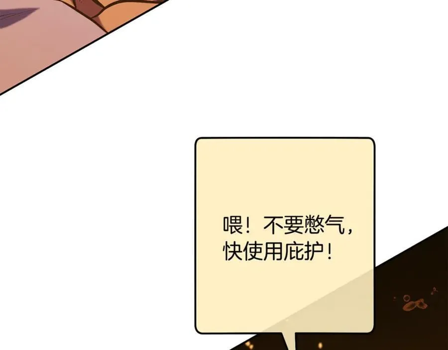 第226话 让你看看我的底气137