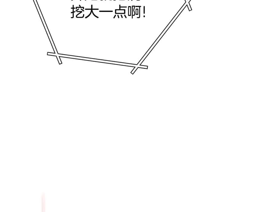 第208话 世界树75