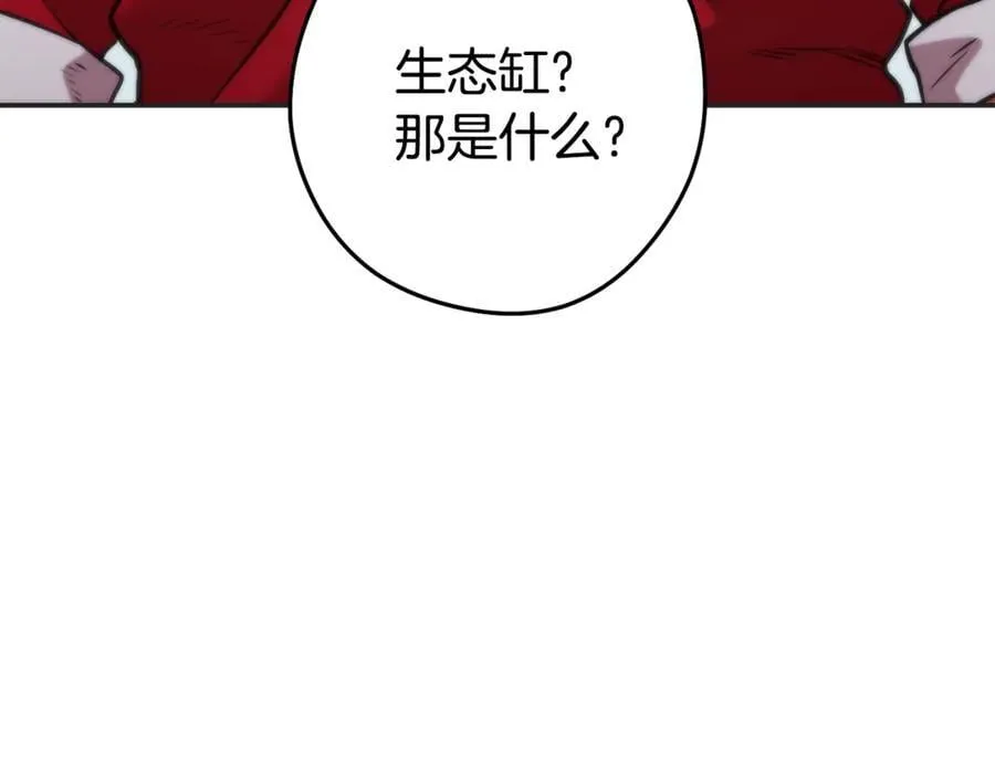 第199话 抵达天堂123