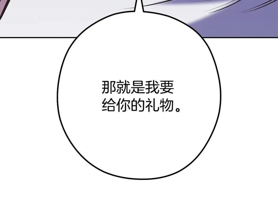 第229话 真正的世界树131