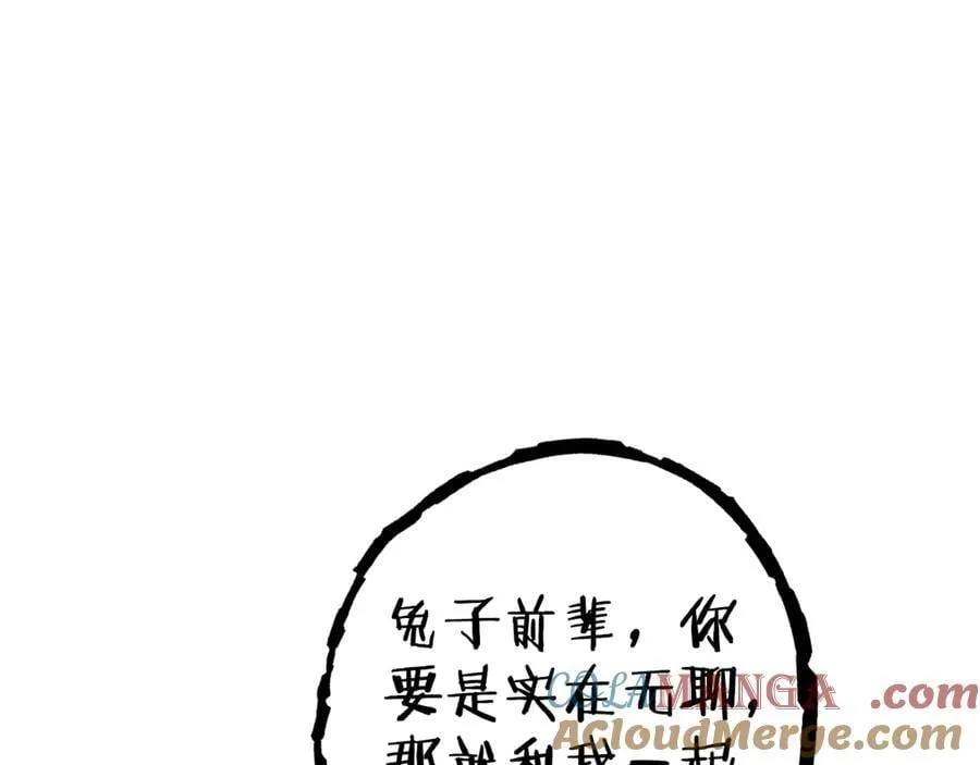 第207话 挖穿天空216