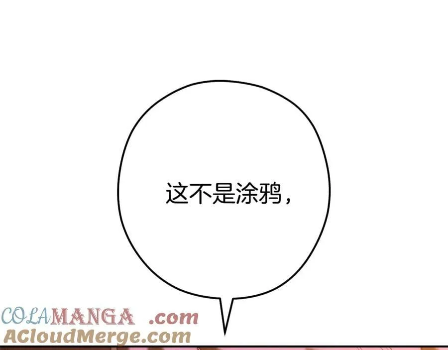 第229话 真正的世界树164