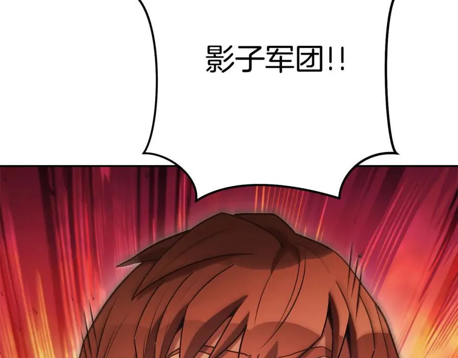 第200话 大战小章鱼54