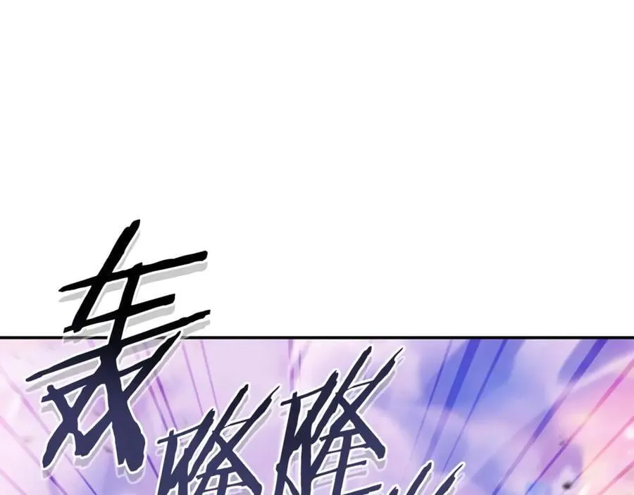 第204话 领域受限118