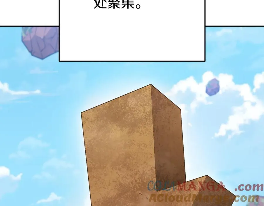 第195话 众人会和156
