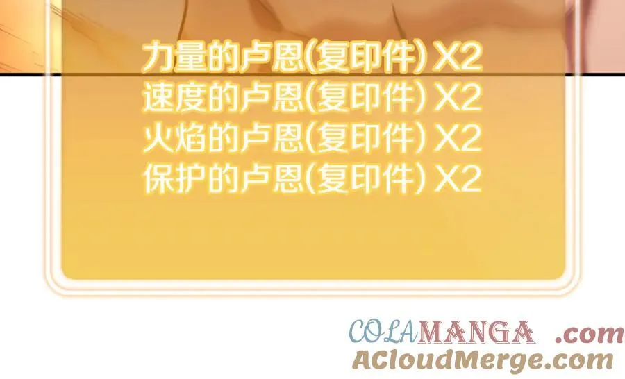 第208话 世界树172