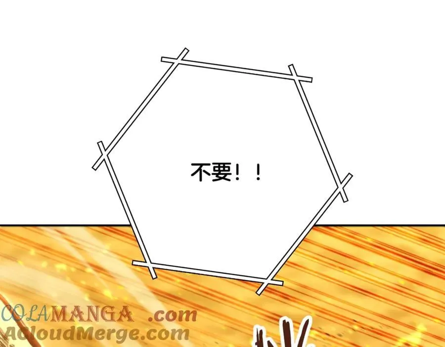 第226话 让你看看我的底气76