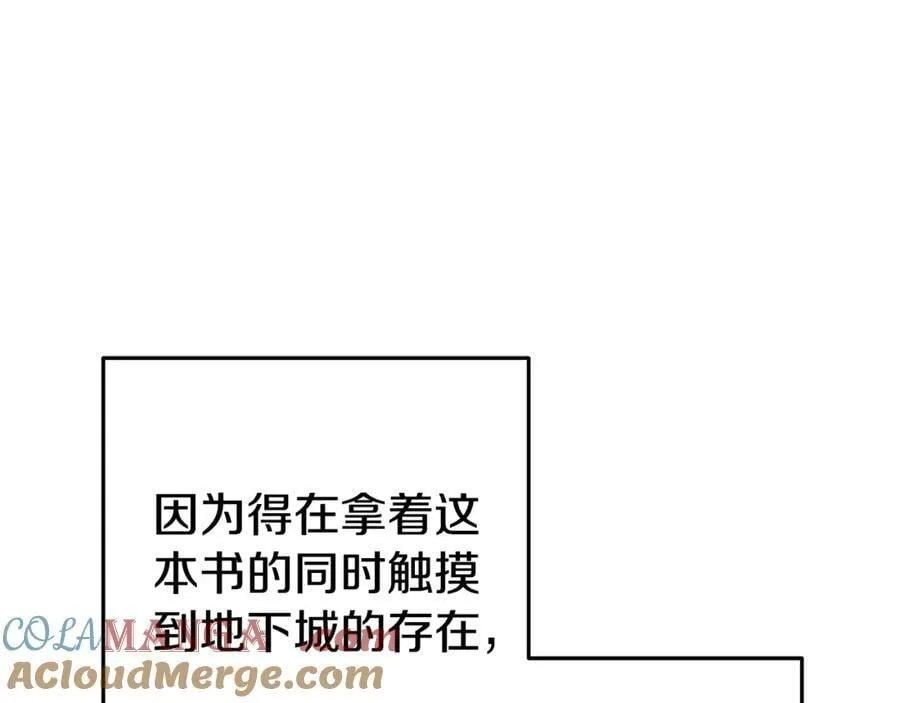 第224话 前往遗址144