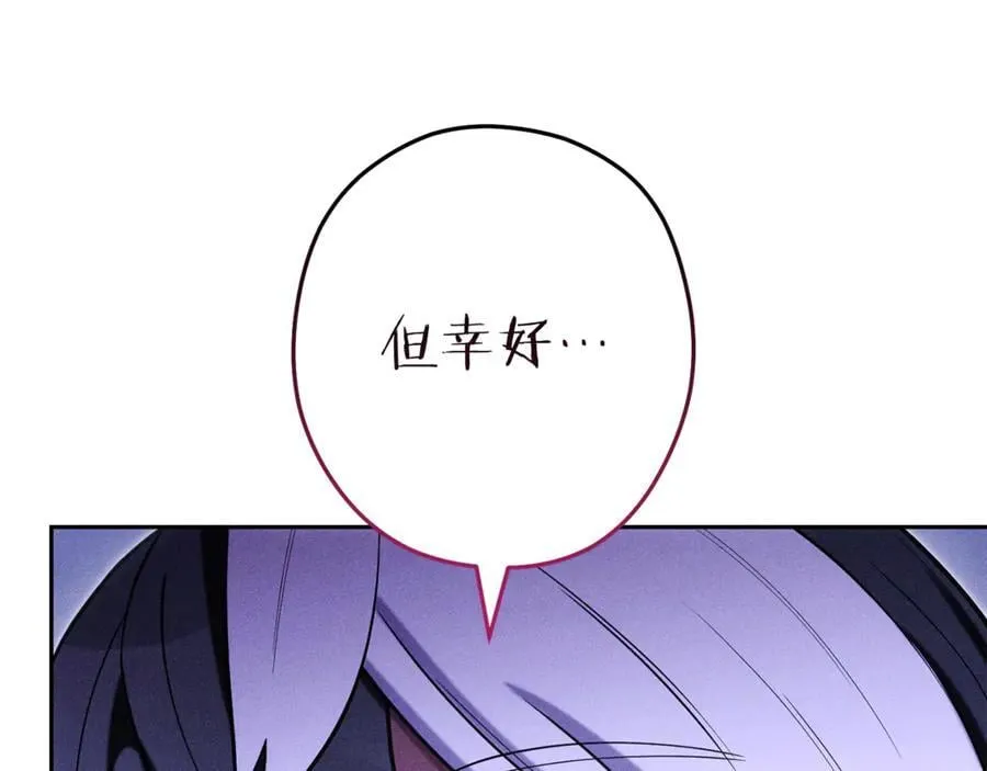第213话 寻找玩家201