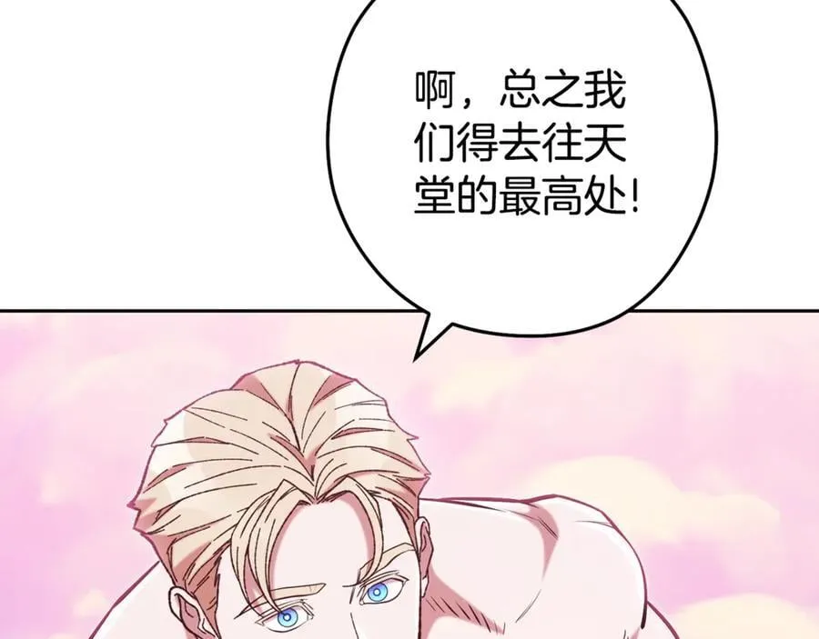 第203话 使命235