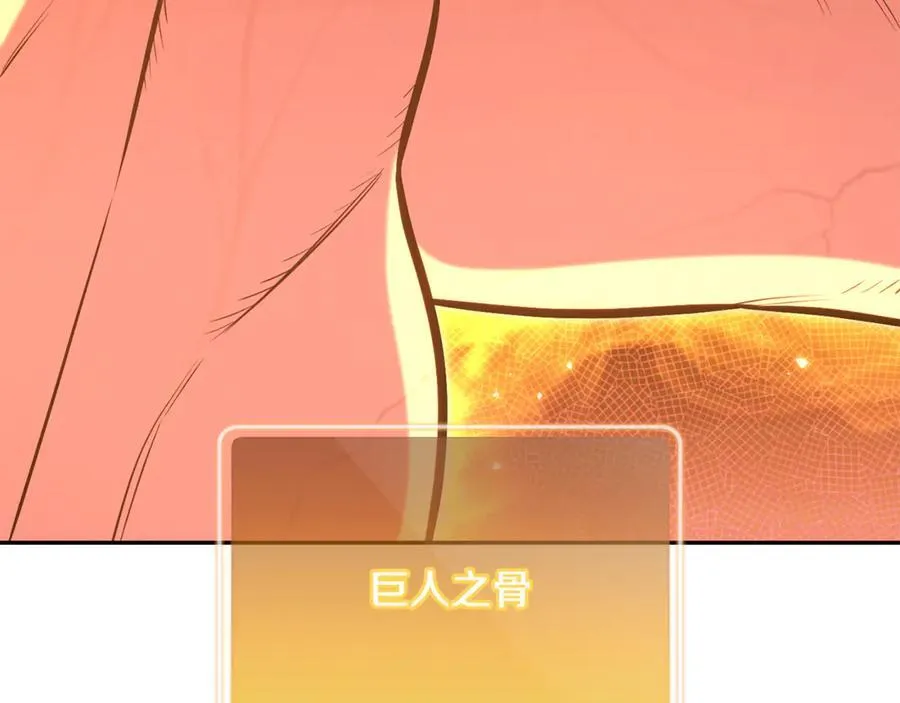第226话 让你看看我的底气170