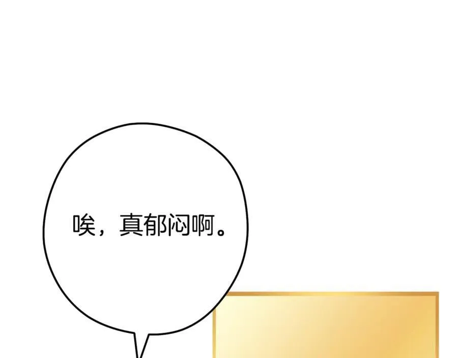 第202话 二代土魔像50