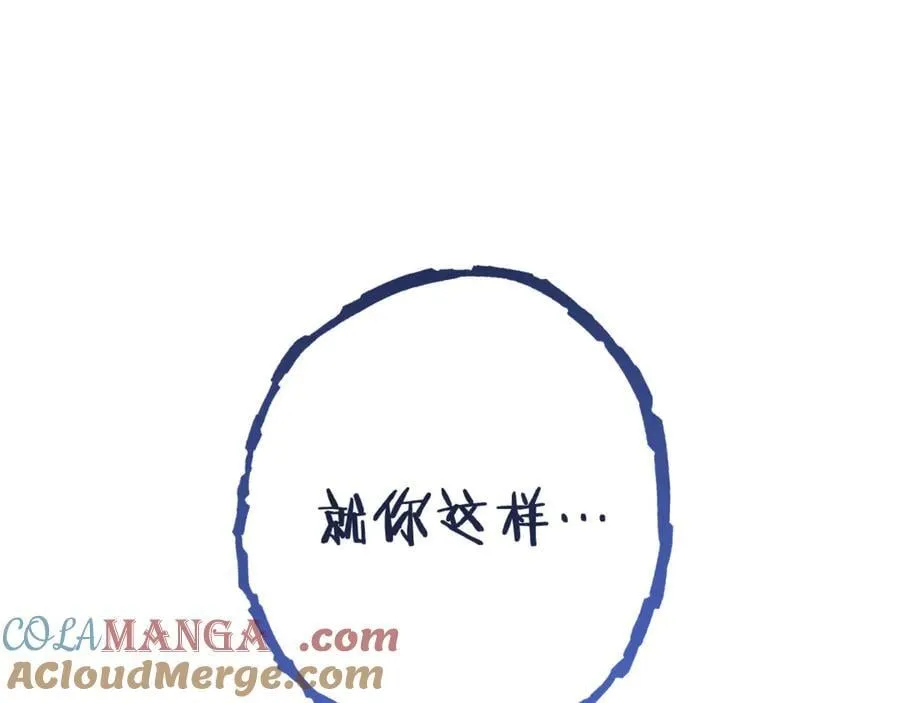 第223话 美味火怪肉76