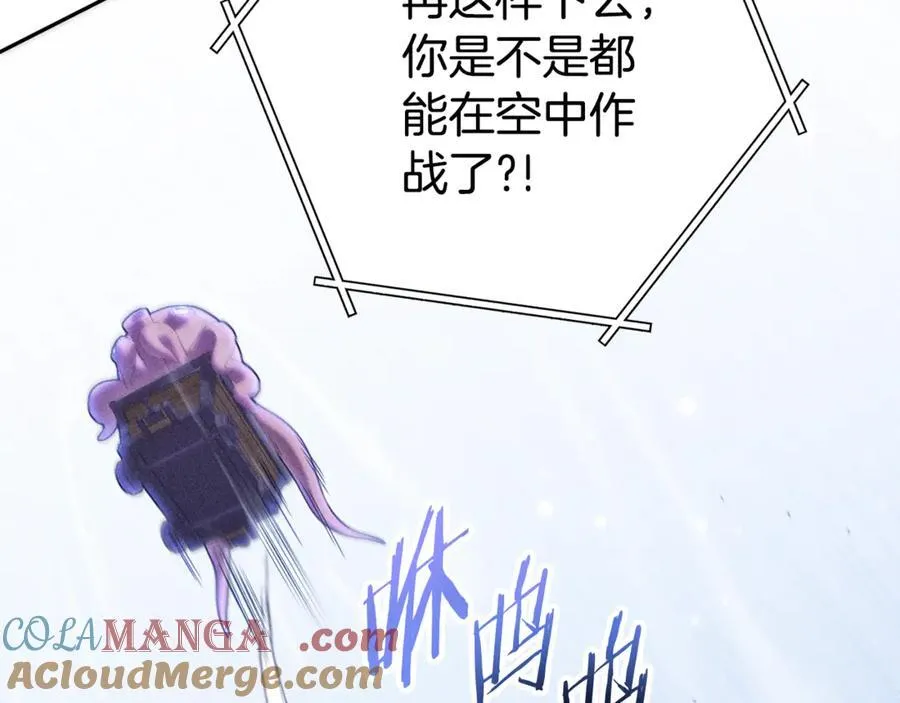 第211话 章鱼列车200