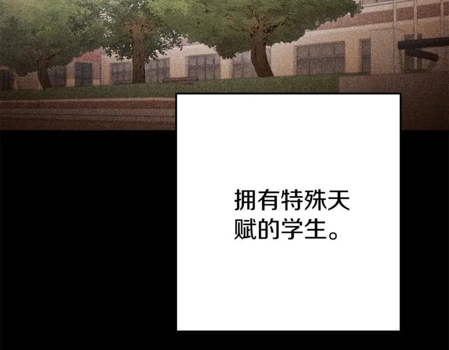 第205话 复制咒语书102
