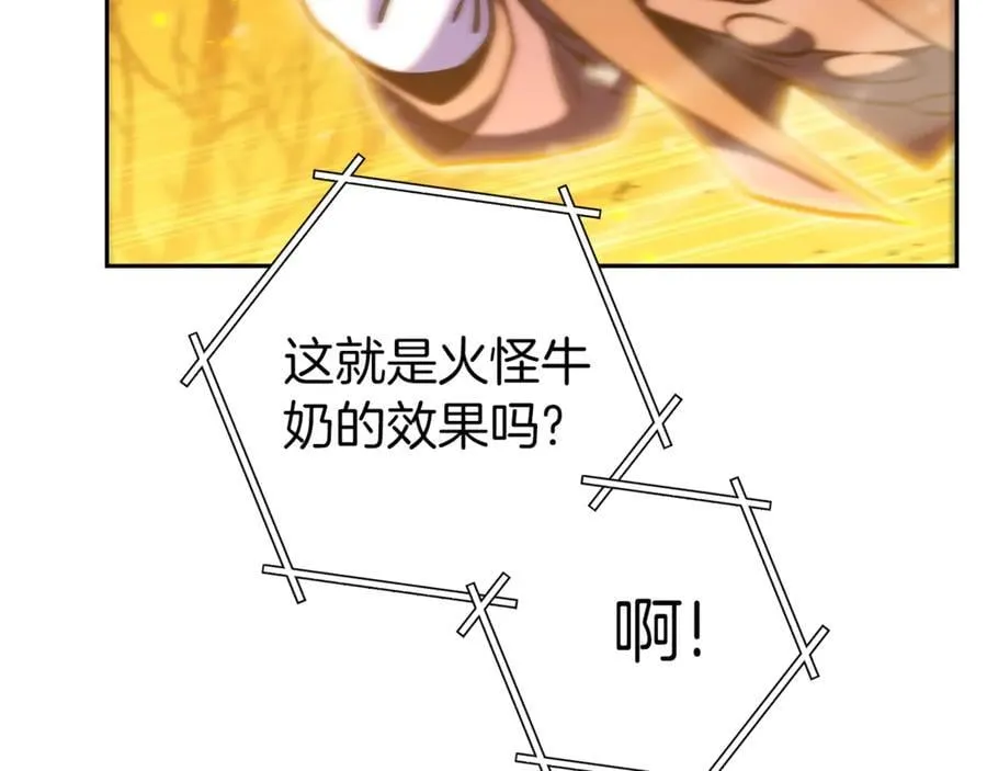 第223话 美味火怪肉154