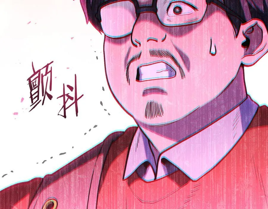 第211话 章鱼列车89