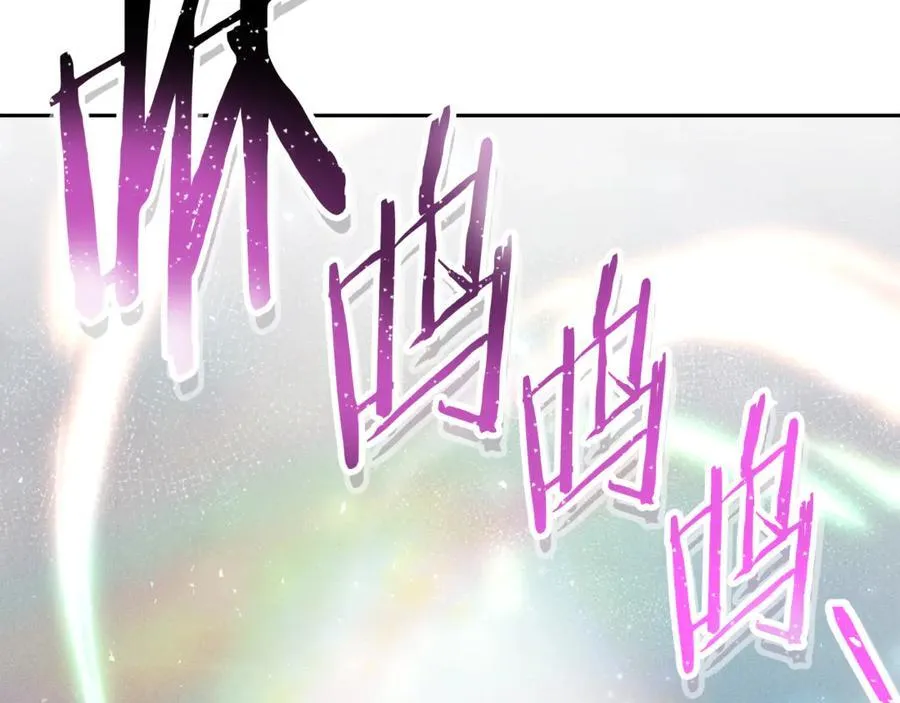 第213话 寻找玩家254