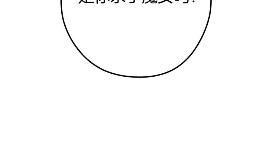 第224话 前往遗址106
