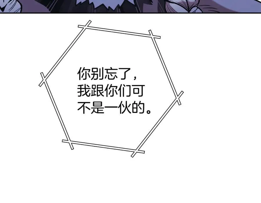 第205话 复制咒语书165