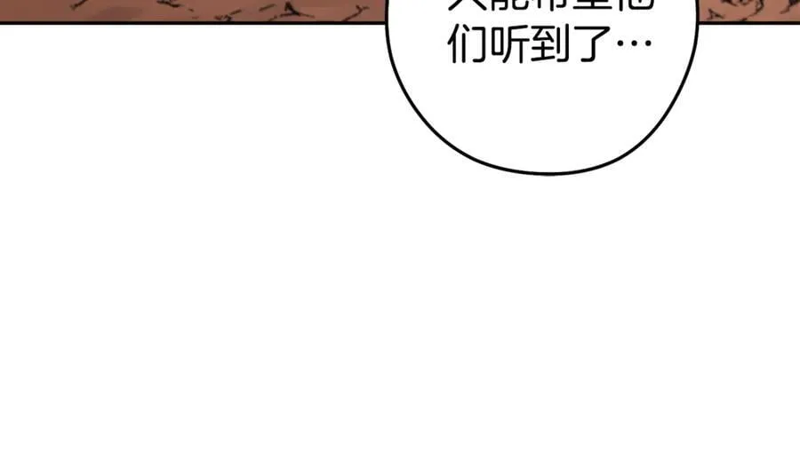 第198话 邀请函启动57