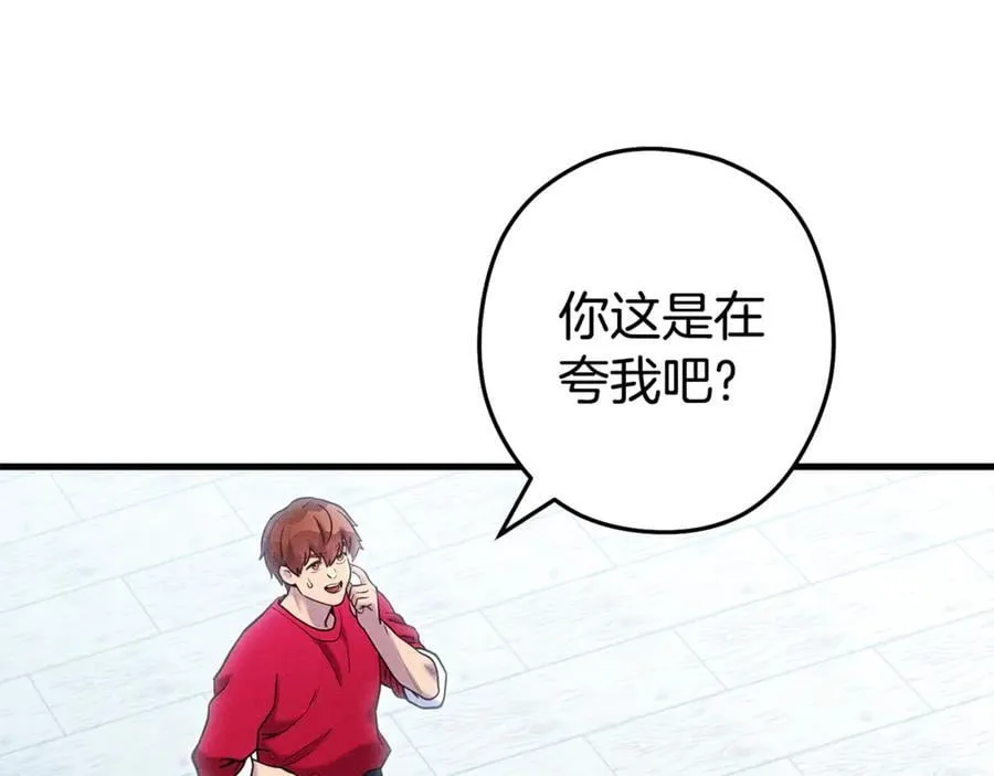 第210话 诅咒189