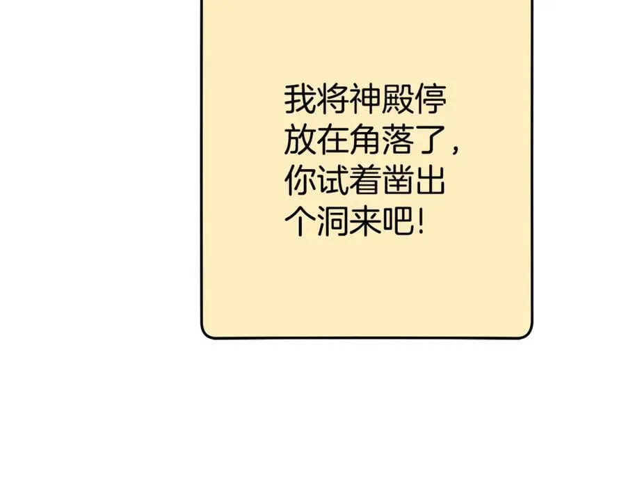 第203话 使命179