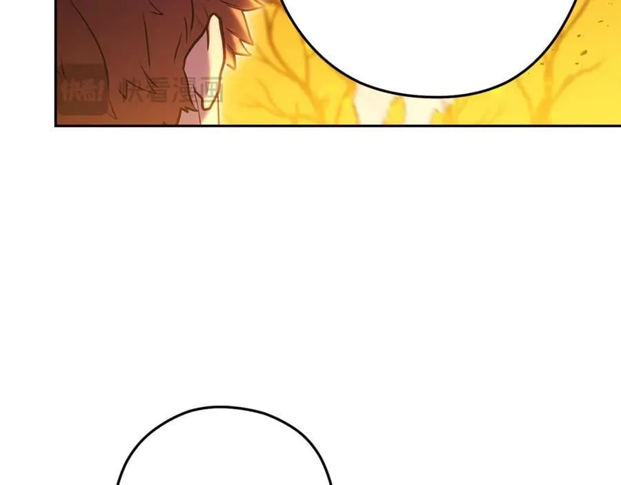 第223话 美味火怪肉217