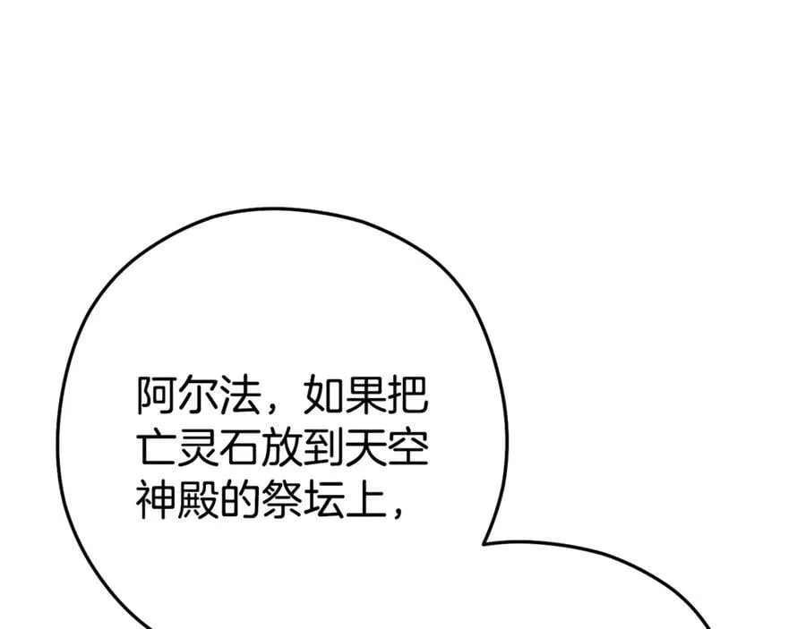 第198话 邀请函启动111
