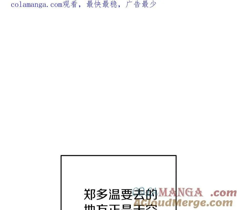 第220话 重塑框架272