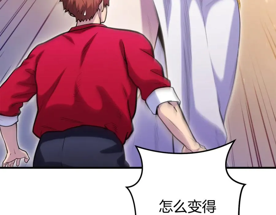 第210话 诅咒199