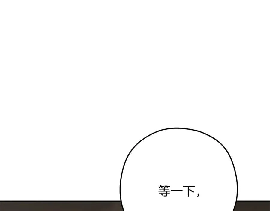 第229话 真正的世界树122