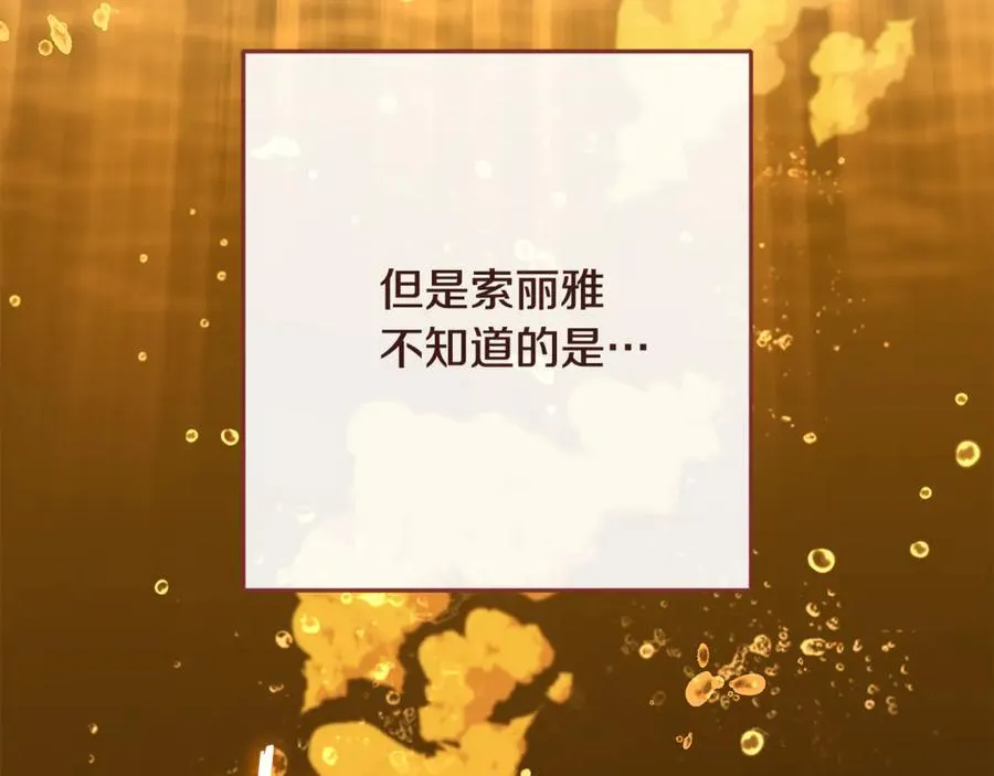 第226话 让你看看我的底气165