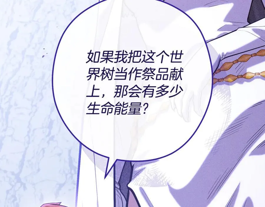 第214话 升级203