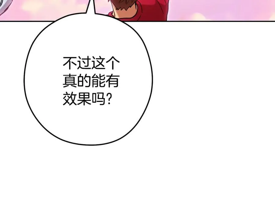 第206话 试验成功126
