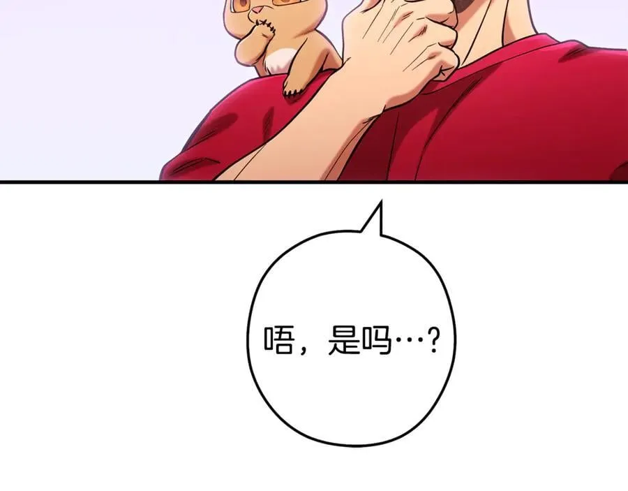 第208话 世界树139