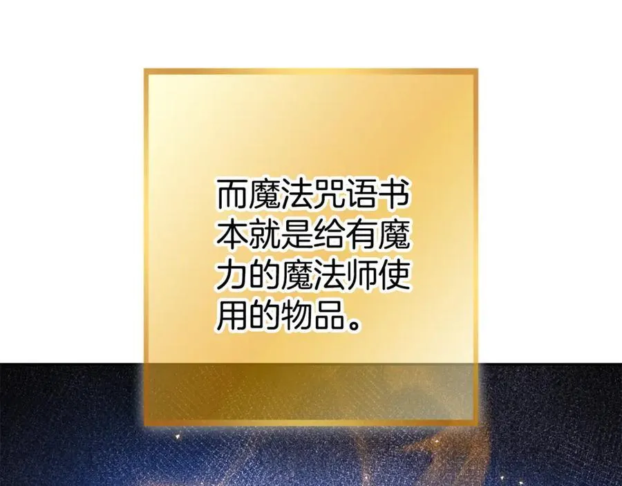 第206话 试验成功74