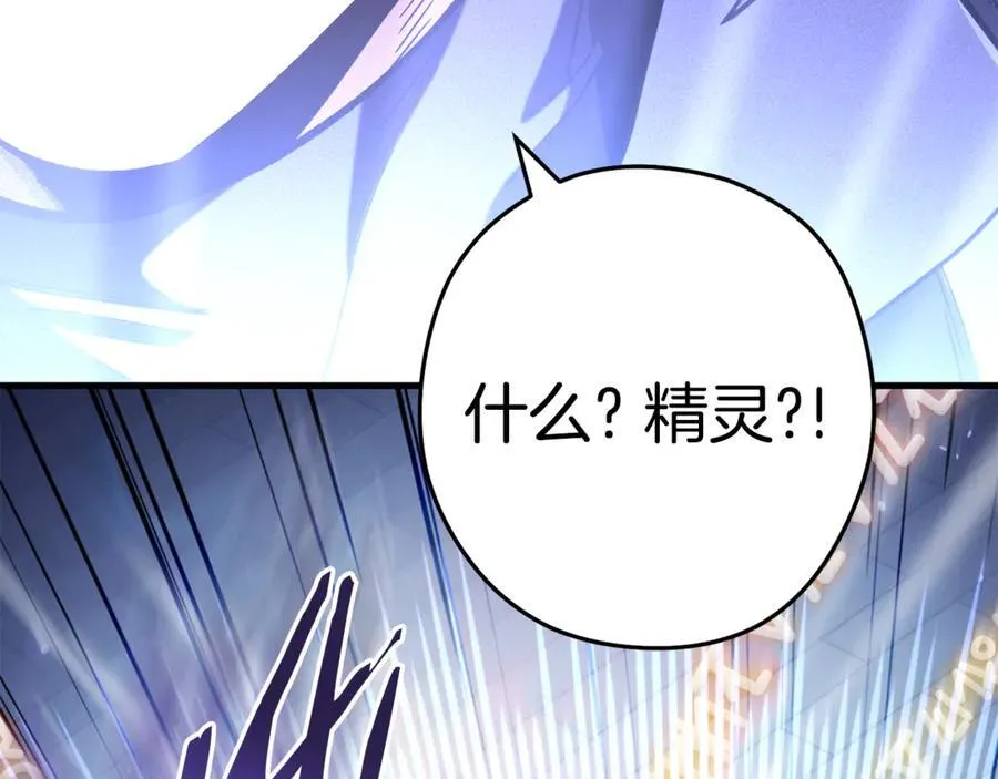 第209话 我是园丁153