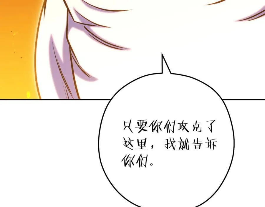 第224话 前往遗址209