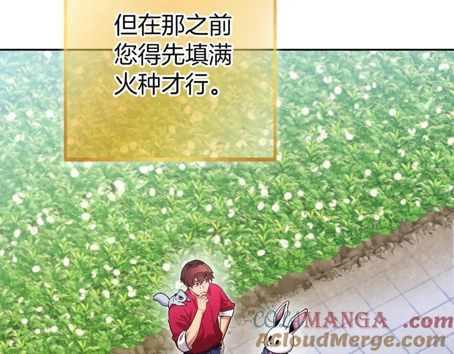 第220话 重塑框架148