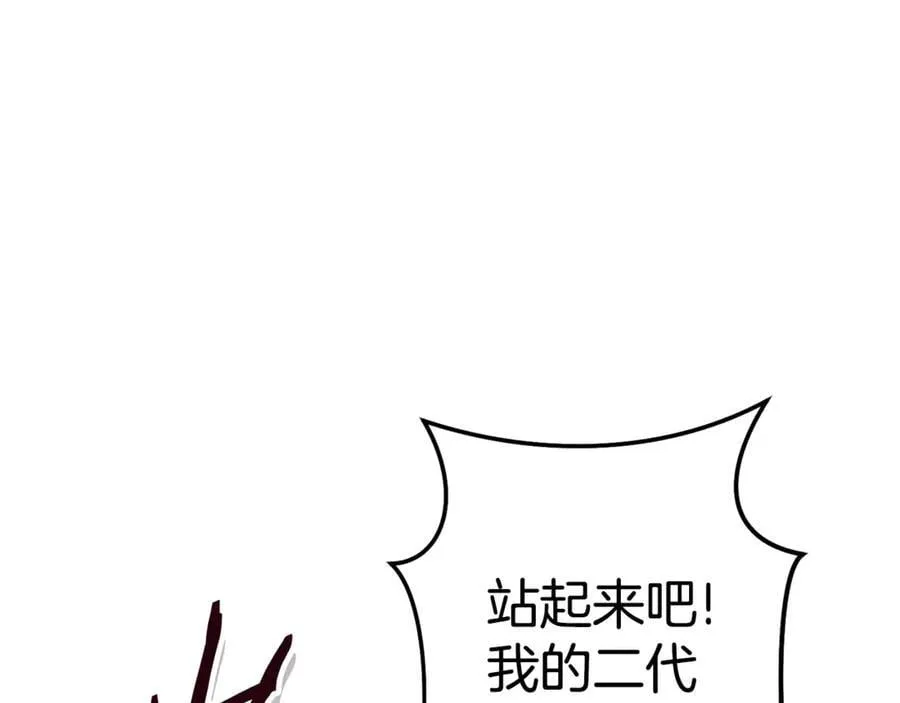 第202话 二代土魔像231