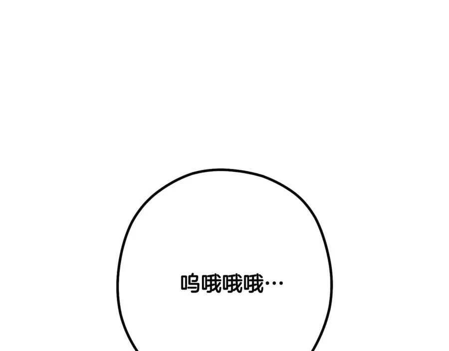 第226话 让你看看我的底气182