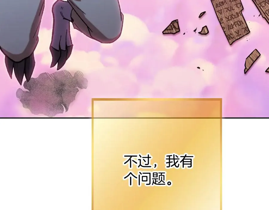 第205话 复制咒语书171