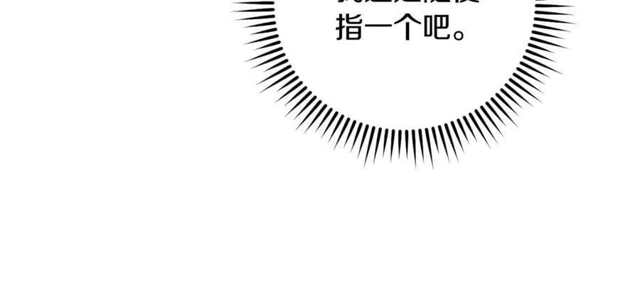 第228话 它们居然长翅膀了198