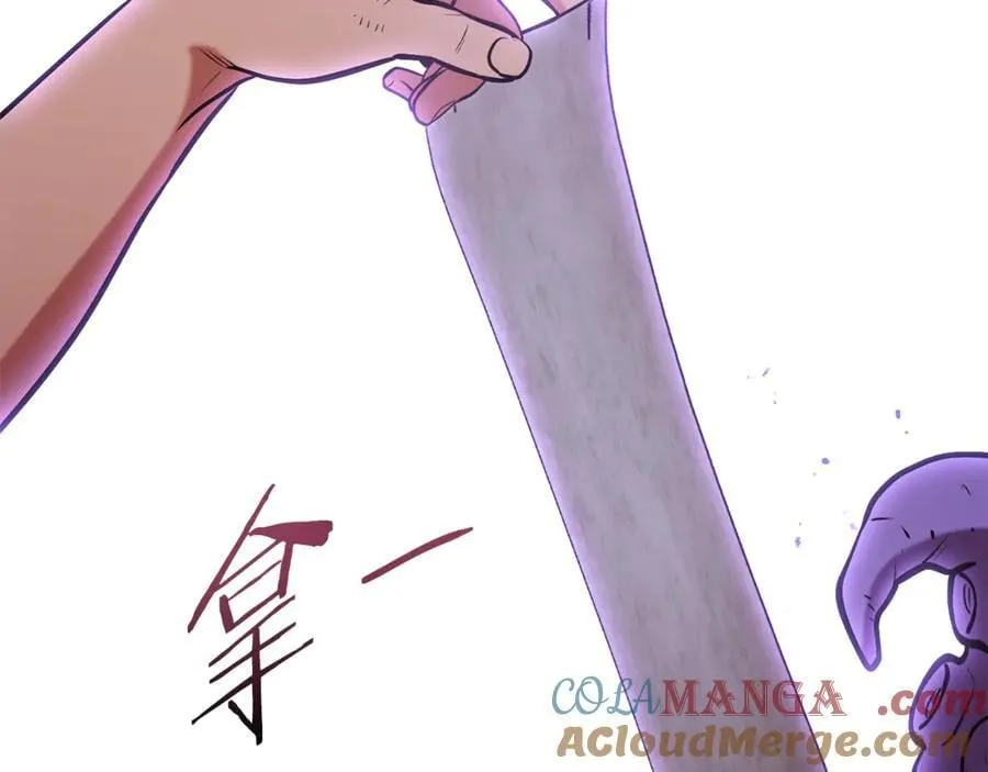 第201话 达成成就152
